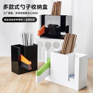 方形压克力饭厅勺子架带盖子汤匙盒收纳层架筷子筒商用饭店适用沥