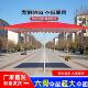 加厚型遮阳户外伞大阳伞户外摆地摊遮阳伞大伞商用隔热长方形