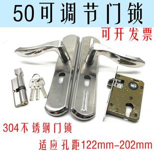 室内门孔距可调节木门锁配小50大50双舌锁体现代简约房门锁通用型