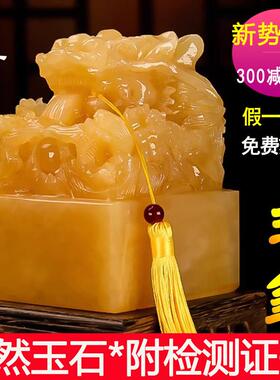 天然米黄玉九龙玉玺印章玉玺摆件办公室家居风水摆件玉石印章礼品