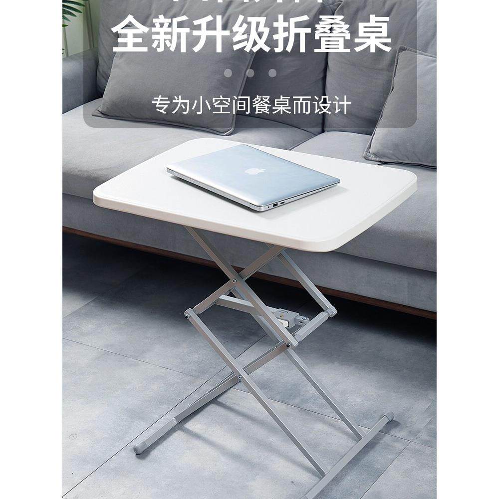 折叠桌家用儿童餐桌便携式简易户外小户型塑料吃饭小桌子学习课桌