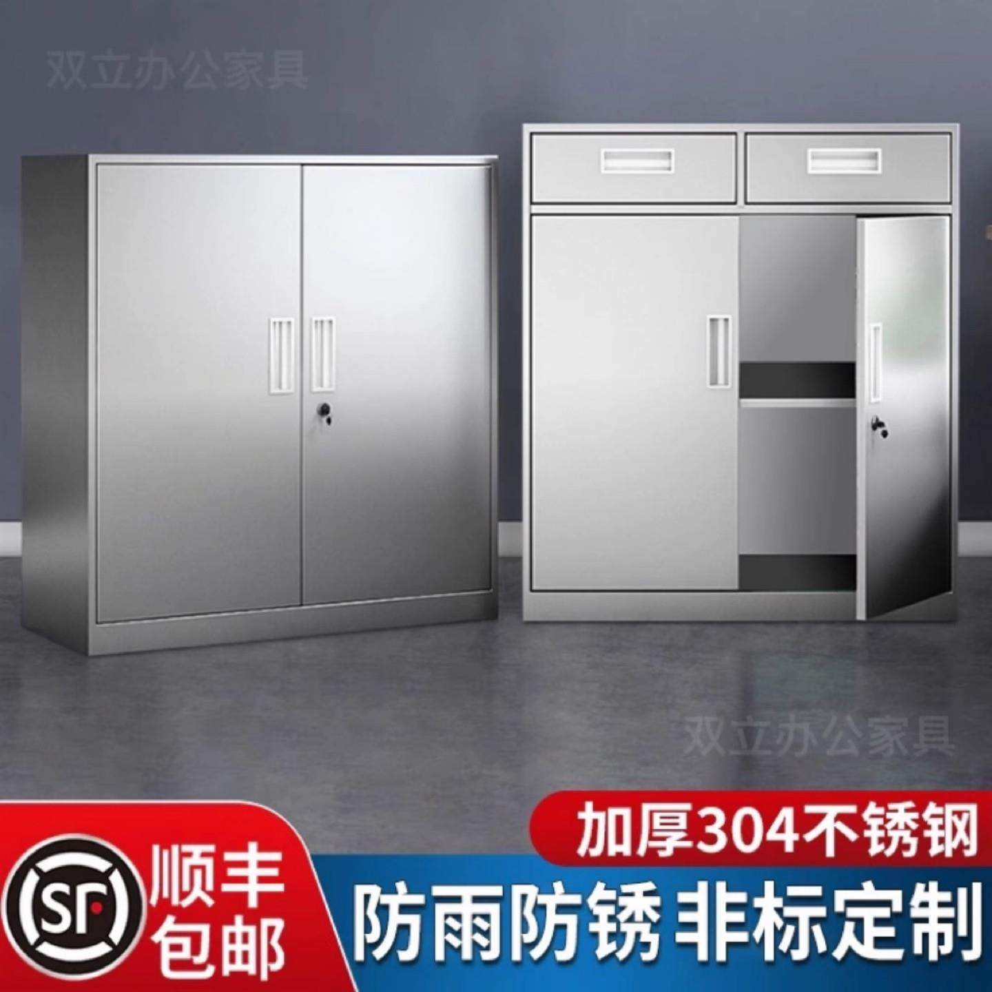 304不锈钢矮柜床头柜带锁活动阳台储物柜收纳工具柜抽屉文件柜子,商业/办公家具,文件柜,淘宝优惠券,粉丝福利购,淘宝优惠卷