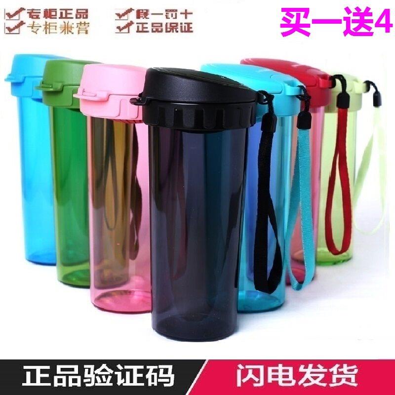 特百惠水杯 500ML茶韵随心杯食品级塑料防摔可携式防漏杯正品