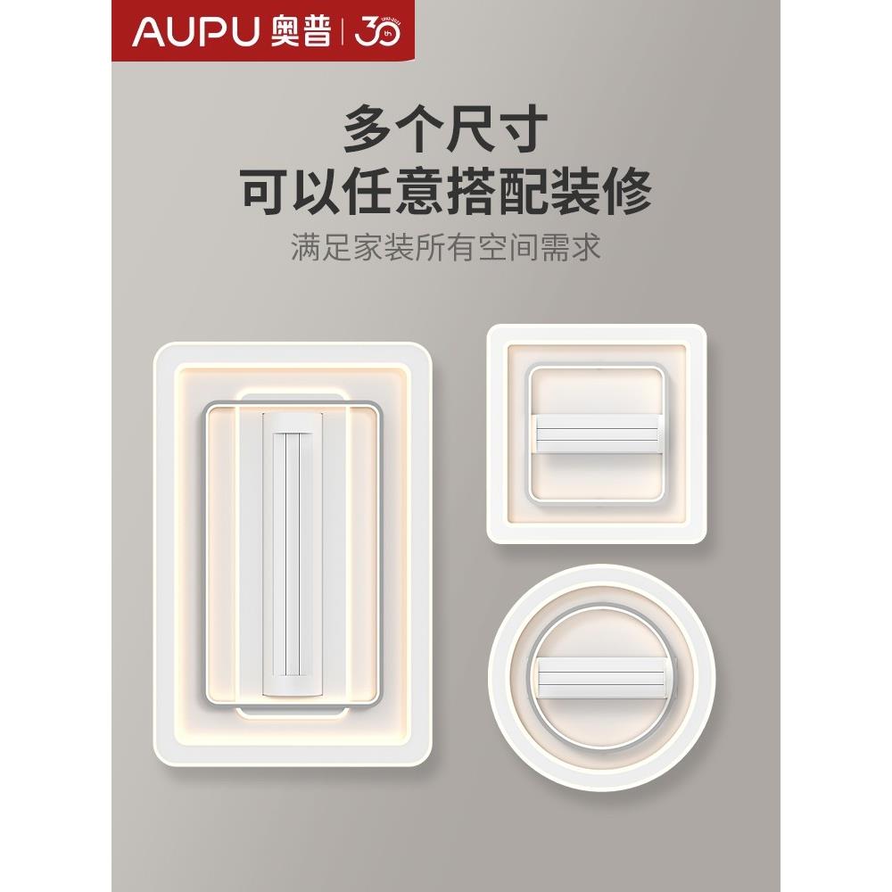 Opp 2025新型无叶片风扇灯隐形超薄无声吊扇灯客厅吸顶灯主卧室灯