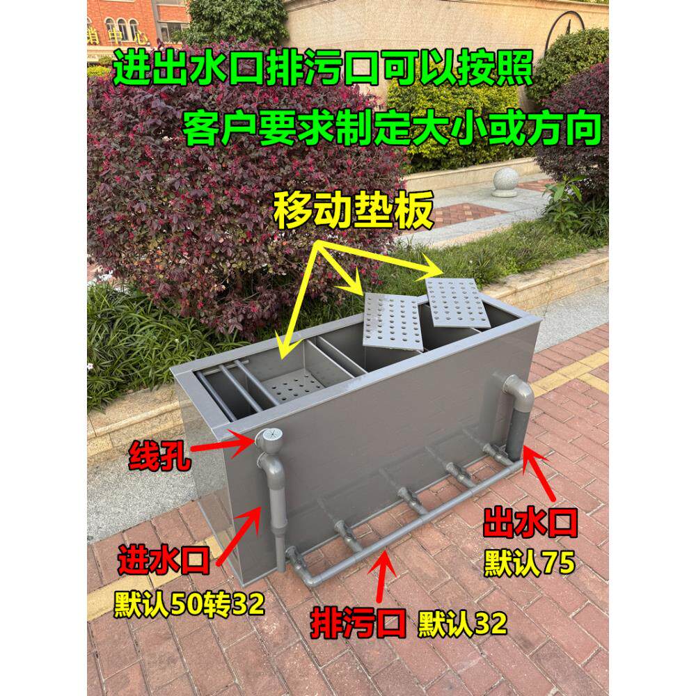 新款鱼池流化床过滤盒带沉淀干湿分离PP生态锦鲤鱼池鱼箱过滤系统