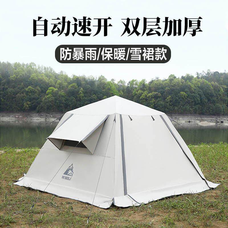 美国冬季户外帐篷便携式折叠露营过夜装备应急防寒保暖防风防暴雨