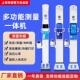 上禾身高体重测量仪健康语音All播报打印工厂现货电子秤智能