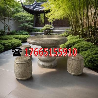 花园大理石家用室外石台石桌石凳庭院花岗岩石头桌子户外原石桌椅