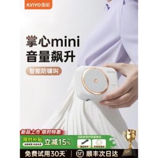 金运k21小蜜蜂无线扩音器教师专用上课讲麦克风大音量喇叭户外耳