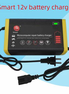12V电池充电器智能12V20Ah32A45Ah铅酸电池充电器产品头方孔