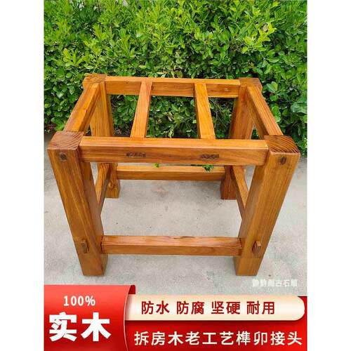 定制实木木框架底座石槽鱼缸桌腿石桌咖啡桌防腐老槐木榆木支架装