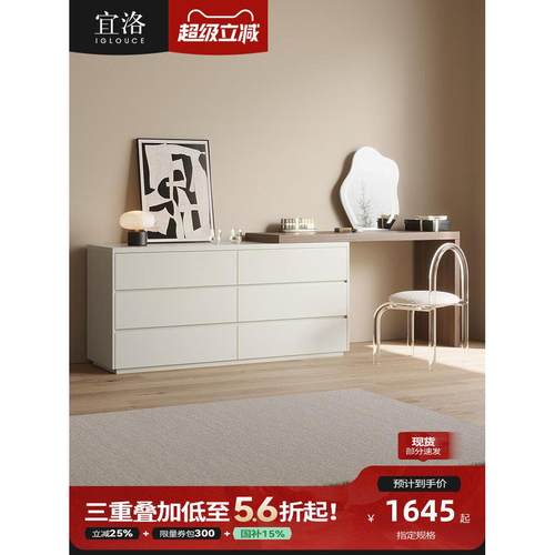 政府补贴宜洛云锦梳妆台斗柜书桌一体实木2025新款轻奢化妆桌卧室