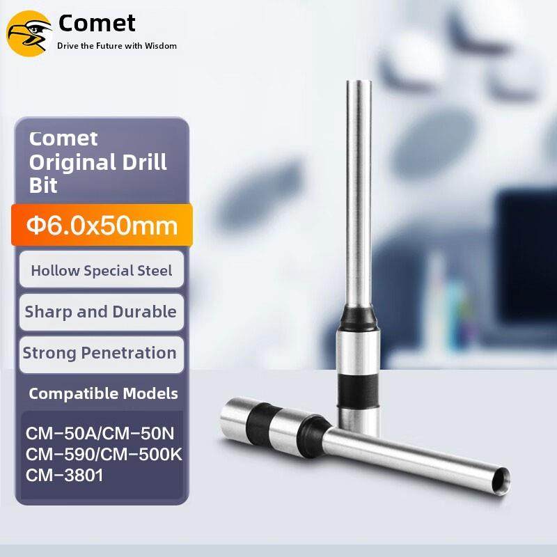 科密装订机钻刀CM-50A/CM-50N/CM-590刀头CM500K/CM3801打孔针头