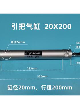 机械手配件上下引拔缓冲气缸20X75 120 200 25X650 750气动元件