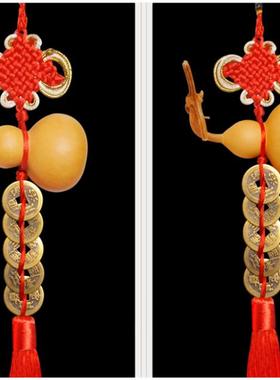 化解门对门对窗厕所门对卧室门卫生间家用帘子天然葫芦五帝钱挂件
