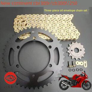新大洲CBR300R 250 CB300F摩托车大小齿轮炼条套炼盘后牙盘改装