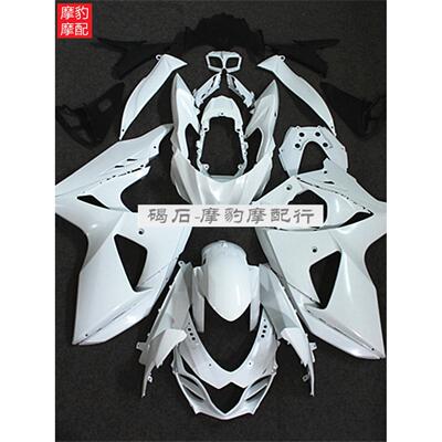 适用铃木GSXR1000 K9 09-16年全车护板车壳摩托车外壳 配件整流罩