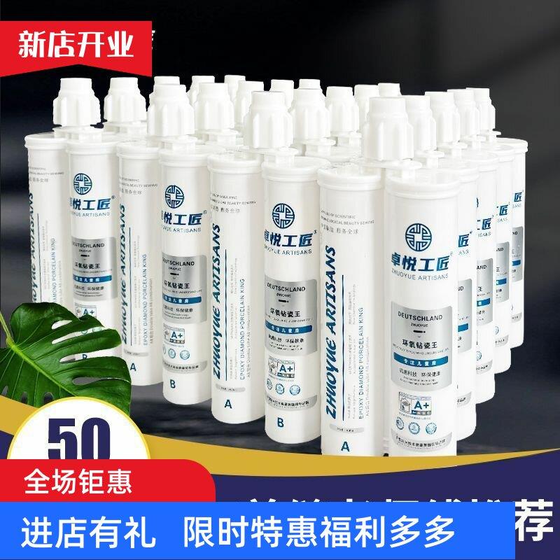 环保美缝剂地砖瓷砖专用防水防霉品牌家用填缝剂整箱