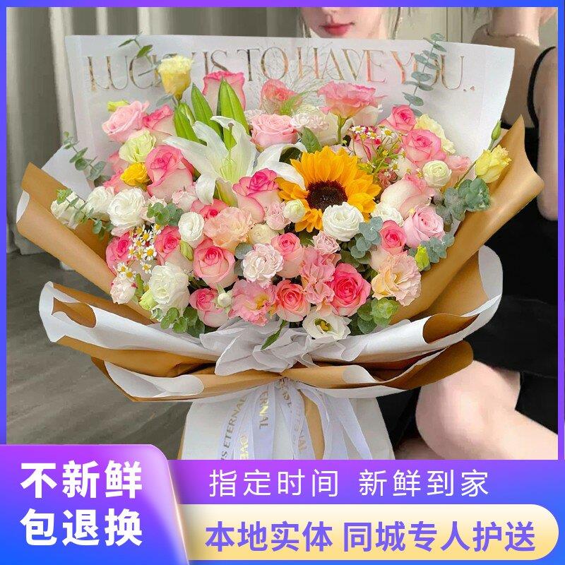 荆门鲜花同城速递钟祥沙洋京山花店送花上门生日礼物网红玫瑰花束