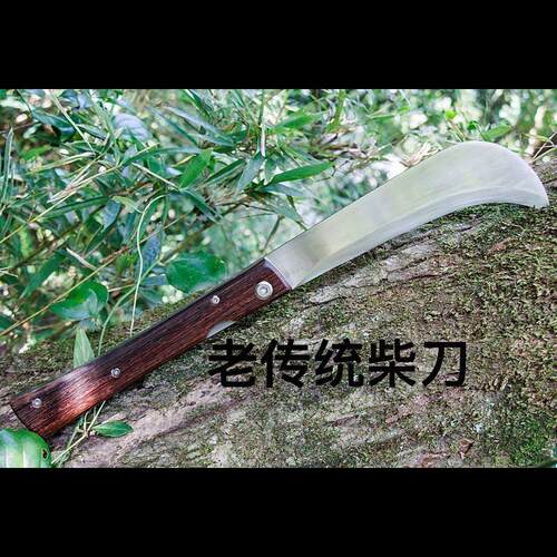 龙泉市折叠柴刀砍割两用户外割草刀钓鱼开路刀野营柴刀除草工具