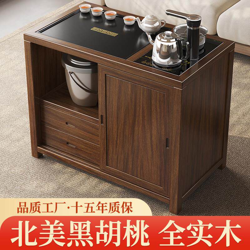茶桌侧边茶水柜实木客厅靠墙烧水壶一体茶水柜胡桃木移动沙发边柜