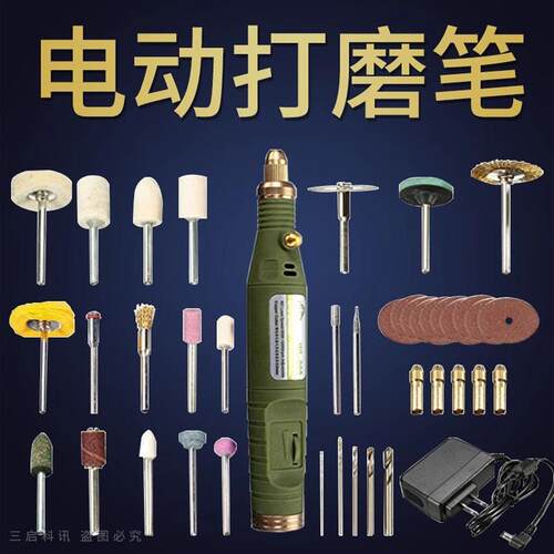 Wl800研磨笔微型电钻迷你电动研磨笔可调速度雕刻抛光机钻孔除胶