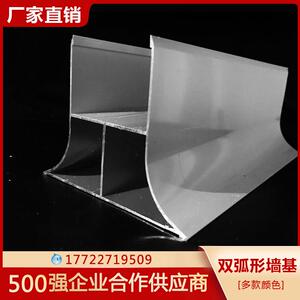 净化房铝材 无尘车间铝挤型材料50双R槽铝 双元U型槽彩钢洁净板墙