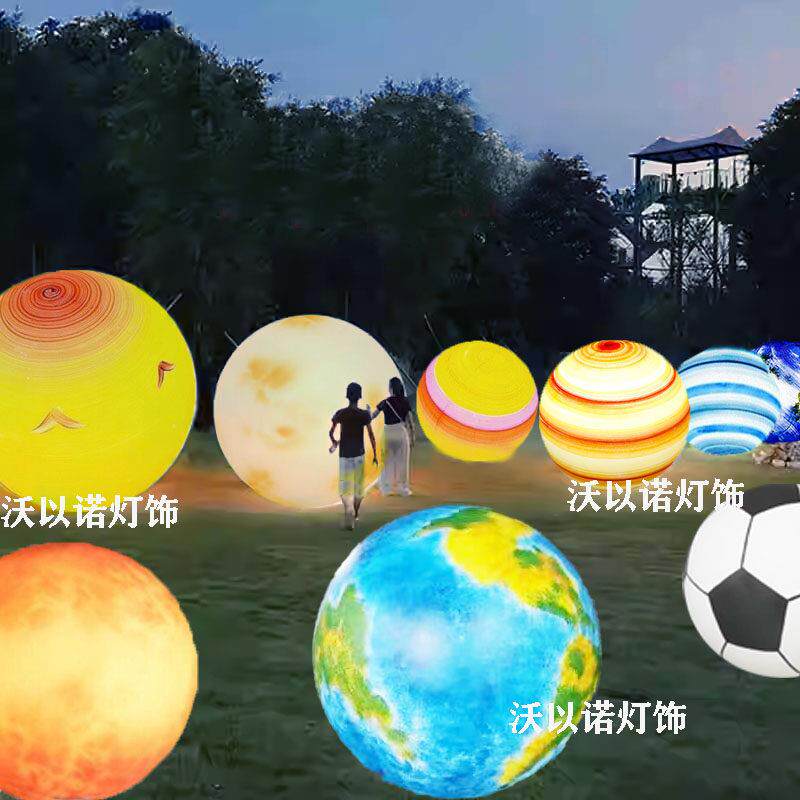 星球吊灯户外亮化美陈装饰科技馆幼儿园装饰灯八大星球月球落地灯