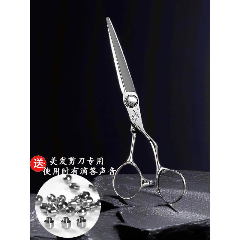 火蓝剪刀理发店发廊发型师专业无痕牙剪综合剪平剪鱼骨剪胖胖剪