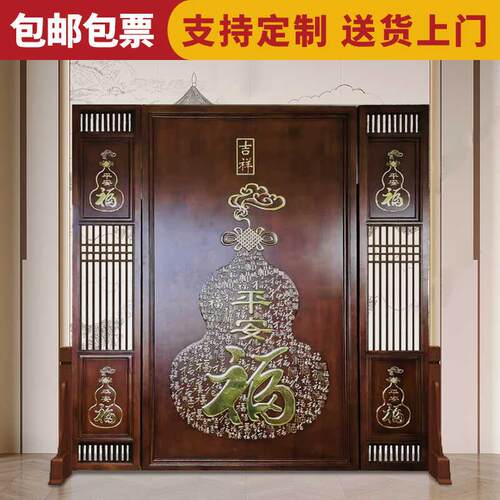 定制中式实木雕花屏风隔断客厅遮挡家用进门入户双面座屏五福临门