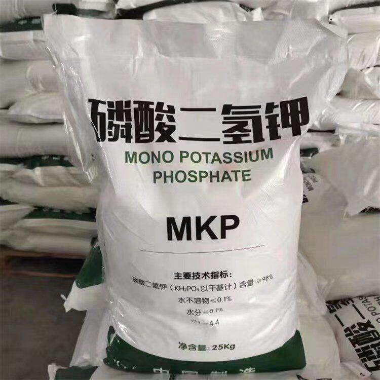 磷酸二氢钾正品高纯度农用速溶粉剂叶面肥氮肥磷肥钾肥