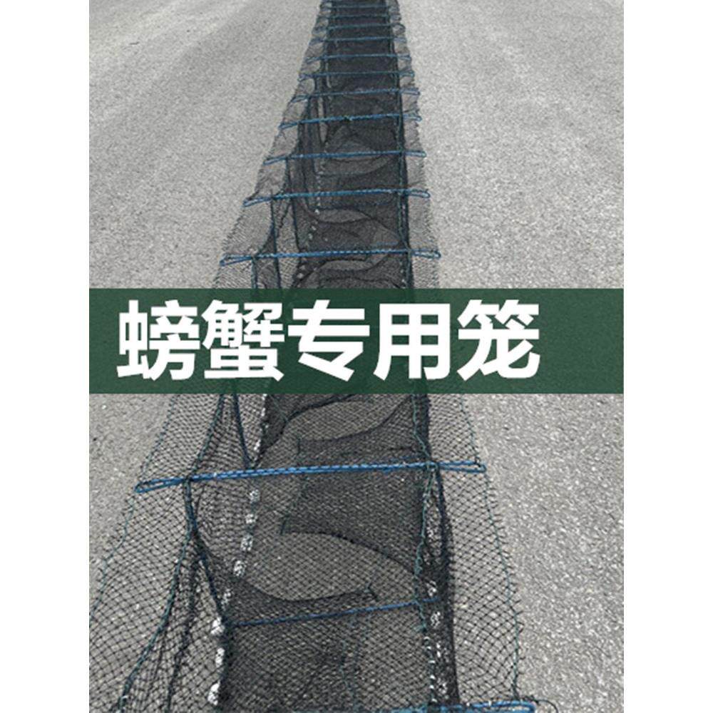 精品加粗螃蟹笼捕蟹笼有结小龙虾笼折叠海用青蟹甲鱼养殖鱼网河蟹图片