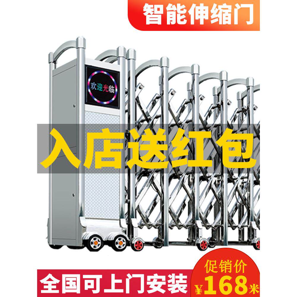 不锈钢伸缩门电动伸缩门滑动门工厂门建筑工地学校自动伸缩铝合金