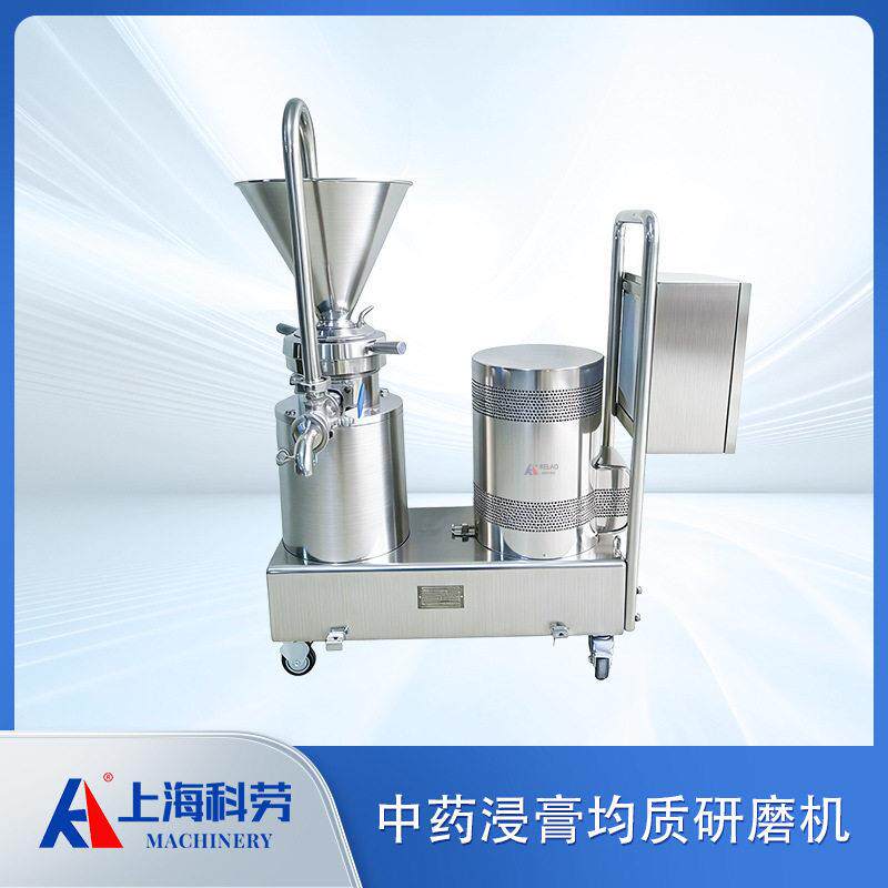 不锈钢式分体胶体磨可移磨动带控制花箱MAGA-102火锅底料豆沙生酱