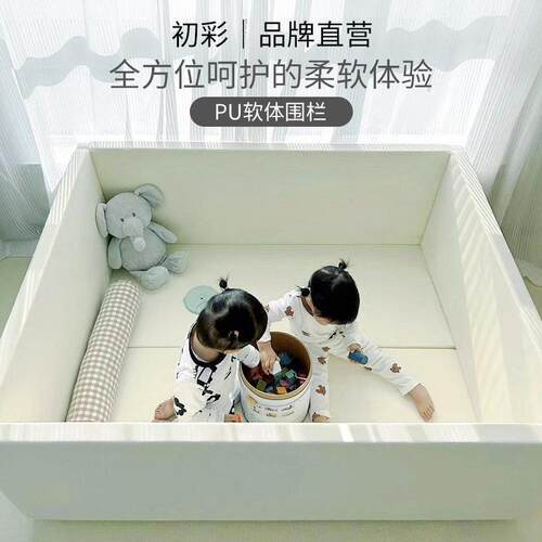 游戏围栏ixpe爬爬垫加厚家用室内软体栅栏客厅儿童海洋球池