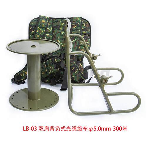 LB-03肩背负光纤缆绕双MAGA-102线光盘络车5mm线径容量300米式移