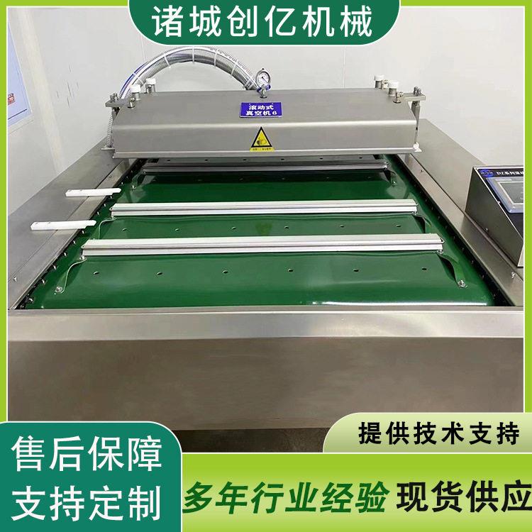 牛排鸭蛋食品全自动包装设备牛肉干滚动式真空包装机辣片封口机