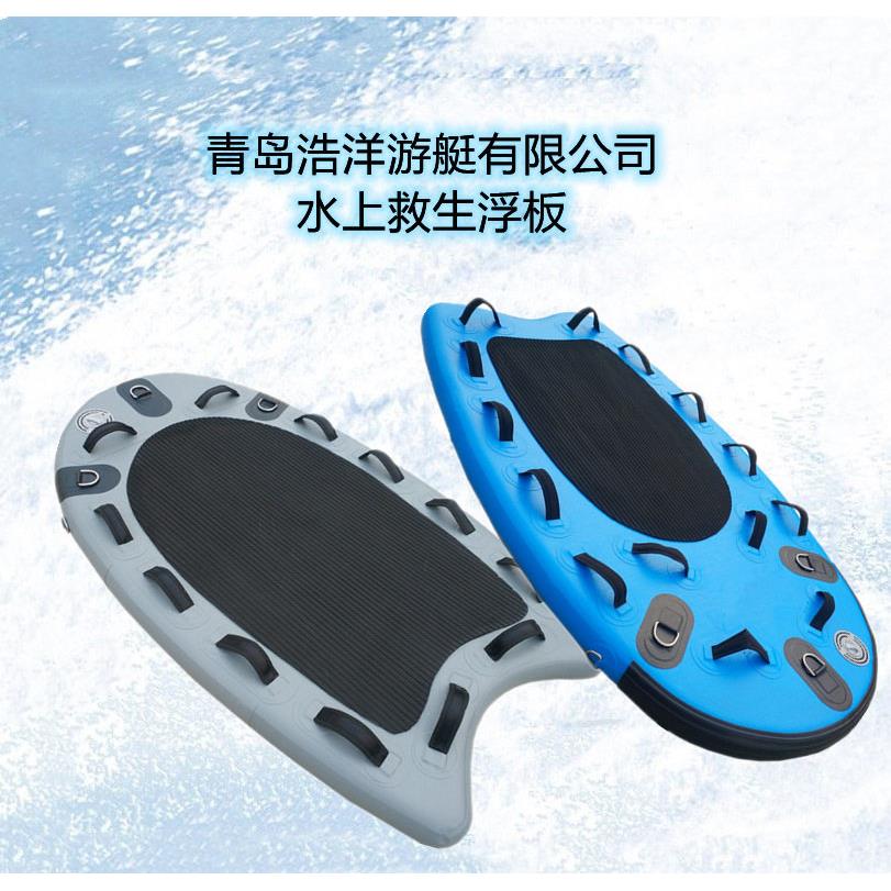 爆款热销便携式急流水上救生浮板厂家直销