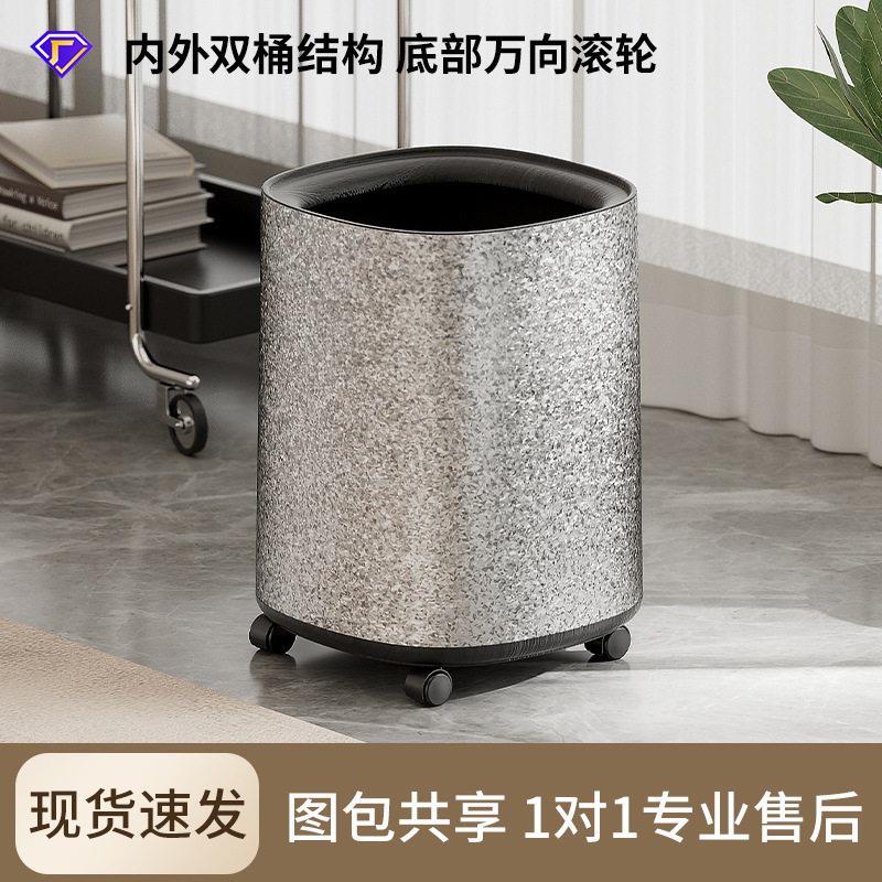 双层垃圾桶家用轻奢级感大容量pp加厚客厅卫生间垃圾桶带轮