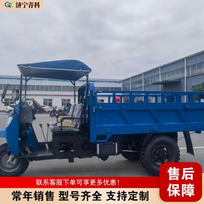 柴油翻斗三轮车液工压自ERJ卸筑施三建轮运料车农拉货载重用运输