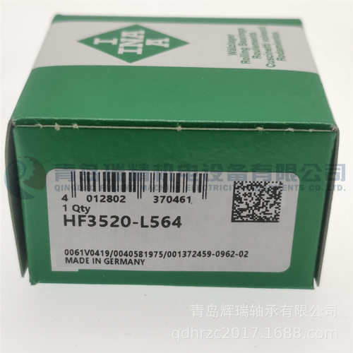 I-N-A单向滚针轴承HF3520-L564