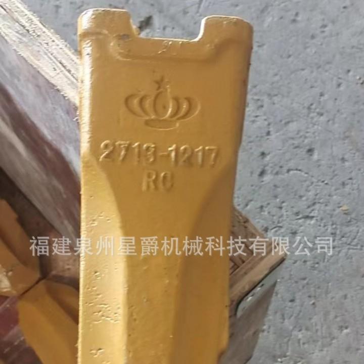 泉州 三一700-750加长加重尖齿挖掘机铲斗生产斗齿