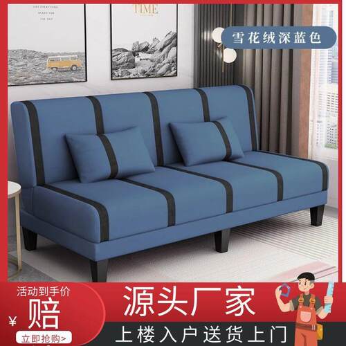 可折叠沙发床两用双人三人多功能简易出租房卧室懒人客厅布艺沙发