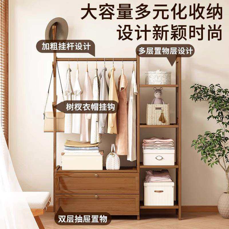 衣帽架落地卧室挂衣架家用多功能衣服置物架简易房间挂衣服的架子