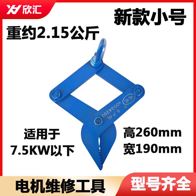 j8夹子铜线钩子拆大号维修工具机拉抓拔线小号拉线电机钳拆线漆g3