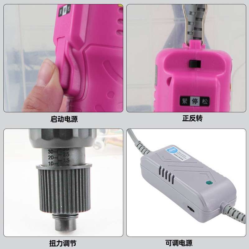 手持电动锁盖机旋盖机半自动拧紧器拧盖机拧盖头瓶口封口机拧盖头