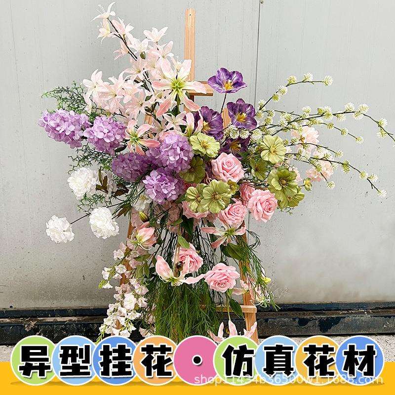 韩式简约婚庆仿真假花背景花艺婚礼布置活动派对宴会摄影道具