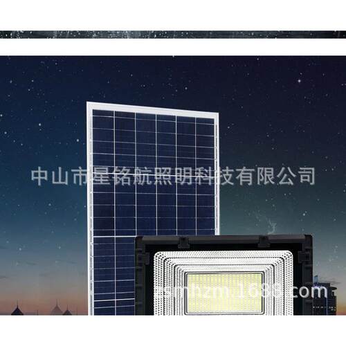 跨境太阳能投光灯热销带电显泛光灯LED太阳能庭院solar light