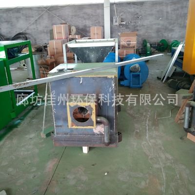 佳州小型上喷火生物质燃烧机