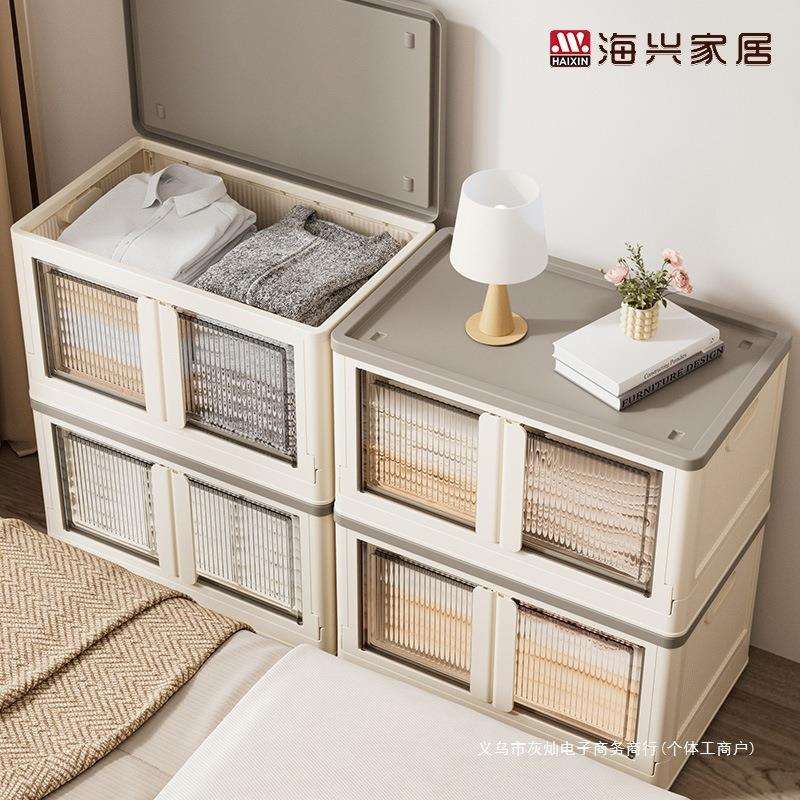 衣服收纳箱飘窗收纳柜玩具储物箱折叠翻盖衣物床边床上置物整理箱